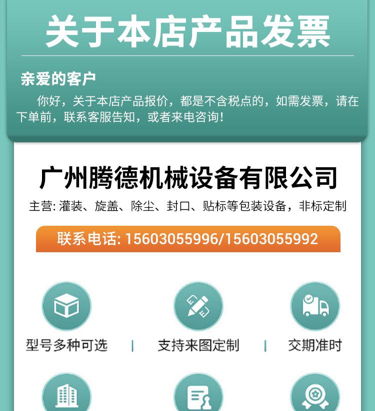 气动压盖机详情页_01.jpg