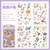 Nuevo Pack de Pegatinas Serie Fiesta de Té para Mascotas Lindas, Decoración de Cuaderno DIY de Dibujos Animados Lindos, Pegatinas Guka, Pegatinas para Cuaderno