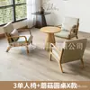 Combinación de Mesa y Silla de Cafetería Casa de Té Bar Tienda de Té con Leche Sillón Individual Área de Ocio de Hotel B&B Estilo Madera