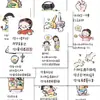 96 Pegatinas con Palabras de Elogio para Niños, Pegatinas Educativas e Iluminación para Educación Infantil, Pegatinas Decorativas DIY