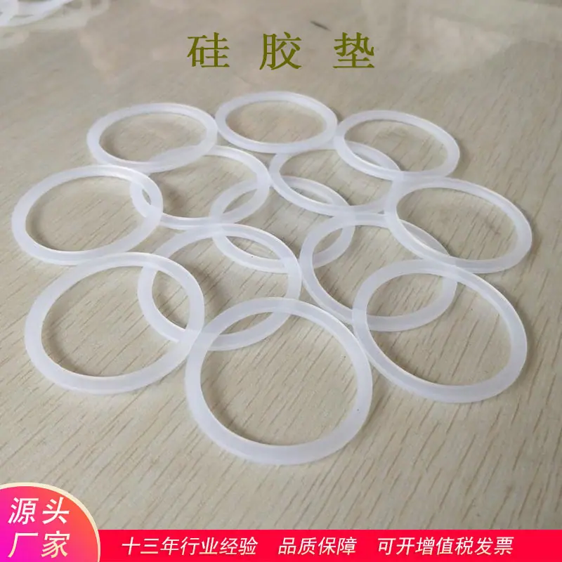 定制硅胶套