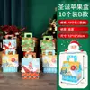 Bolsa de regalo de Navidad, bolsa de manzana, bolsa de decoración, bolsa de mano, bolsa de fruta segura para Nochebuena, bolsa pequeña de dulces para regalo, suministros