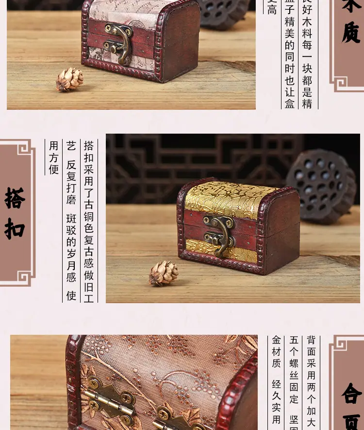 新款小木盒_04