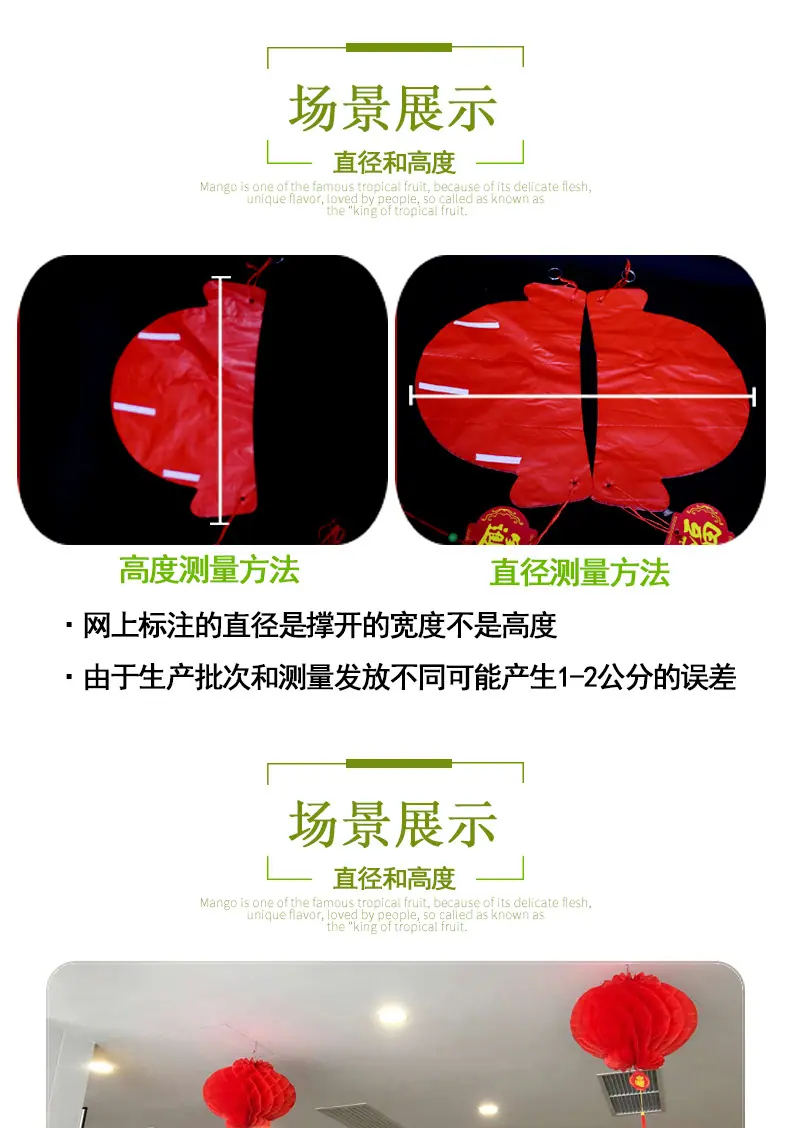详情6