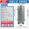 Tanque Receptor de Aire Pequeño 10L 20L 30L 40L 60L Tanque Buffer para Compresor de Aire Tanque de Presión Negativa Cilindro de Almacenamiento de Aire