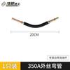 Ensamblaje de Antorcha de Soldadura Tipo Panasonic Kr200/350/500A Cable Interno Cable Externo Varilla Recta Tubo Cuello Curvo Universal