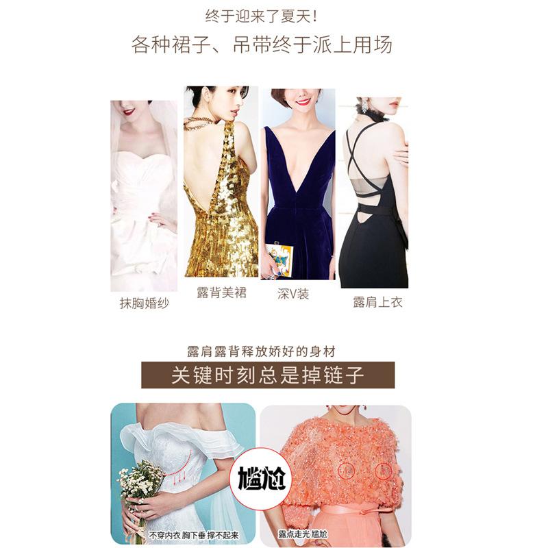 拉绳乳贴详情页_04_副本