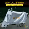 Nueva Cubierta para Vehículo Eléctrico de Amazon, Cubierta Gruesa de Terciopelo para Coche, Protección Solar para Todas las Estaciones, Cubierta a Prueba de Polvo para Motocicleta