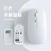 Ratón inalámbrico de color macarrón de doble modo de carga para iPad, teléfono móvil, portátil, oficina, ratón Bluetooth silencioso