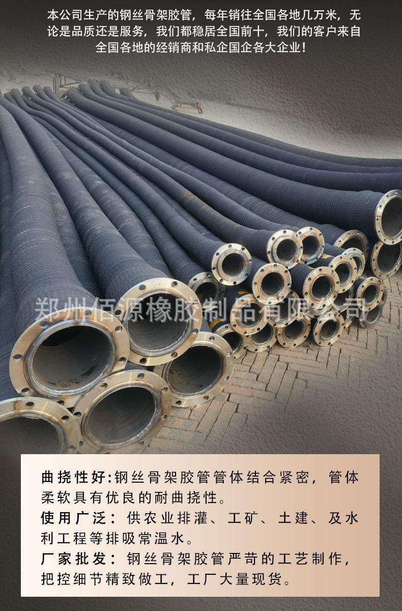 佰源橡胶新详情2_01_04.jpg