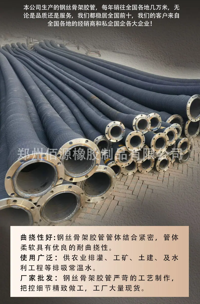 佰源橡胶新详情2_01_04.jpg