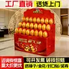 Huevos Dorados al por Mayor en una Caja Completa para Loterías de Huevos para Romper, Montajes de Eventos, Cajas Sorpresa, Grandes Inauguraciones, Reuniones Anuales, Celebraciones de Tiendas