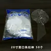Venta Directa de Fábrica de Globos de Onda sin Estirar en Varios Tamaños: 13 Pulgadas, 18 Pulgadas, 20 Pulgadas. Globos de Onda de 24 pulgadas 36 pulgadas al por mayor