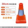 Cono de carretera telescópico de seguridad cono reflectante fuerte barril de helado luz de emergencia para tráfico de automóviles advertencia pilar de barrera plegable