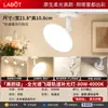 Foco LED de riel de luz difusa para tiendas de ropa y salas de transmisión en vivo, sin deslumbramiento, iluminación comercial ultrabrillante, luz suplementaria montada en riel