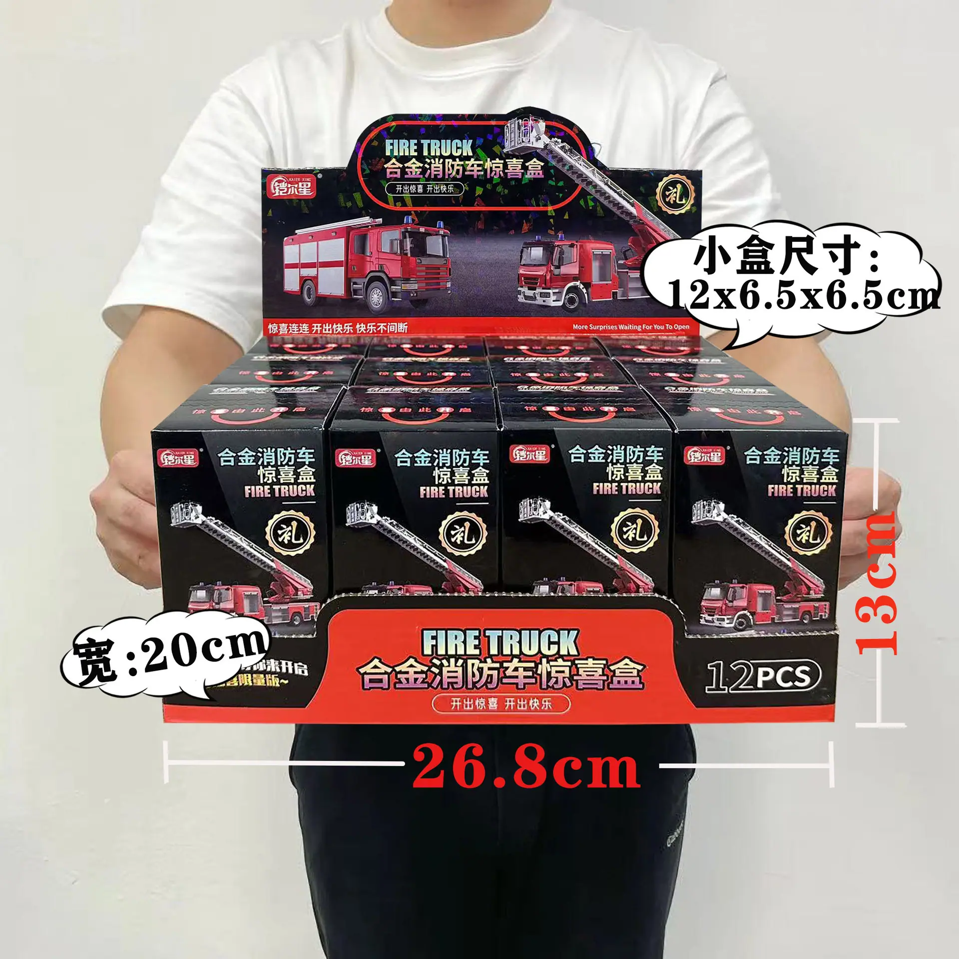 3638-2SKU4.9元1