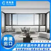 Puertas y Ventanas de Aluminio de Alto Rendimiento con Rotura de Puente Térmico, Ventanas Batientes Insonorizadas para Dormitorios, Sellado de Balcones de Aleación de Aluminio, Ventanas de Piso a Techo con Vidrio Insonorizado