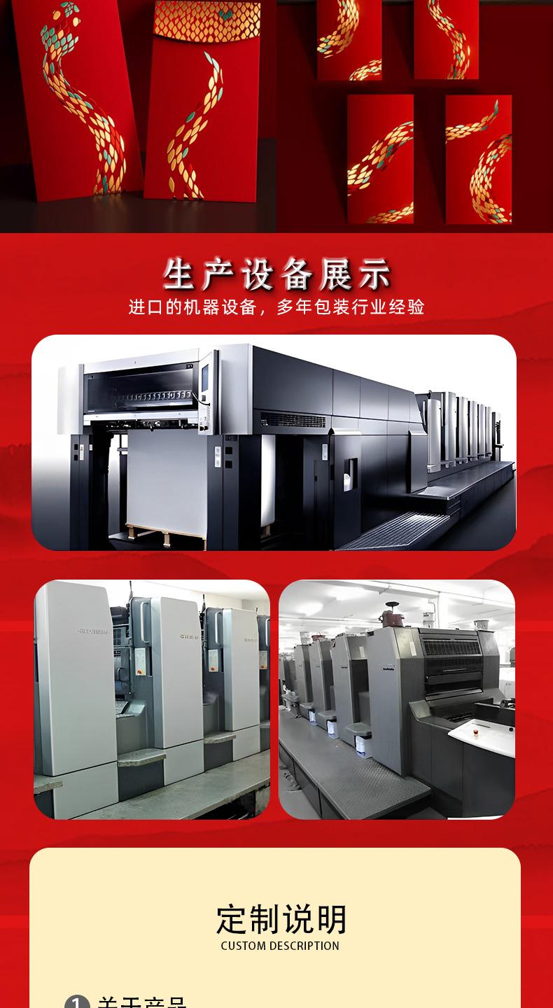 红包详情页22_14