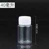 En Stock 30 50 100ml Botellas de Plástico Transparentes con Boca Ancha para Líquidos, con Tapas y Selladas para Dispensar, Botellas PET de Boca Ancha