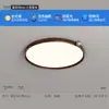 Lámpara de techo QINGYAO Yao, estilo Bauhaus de mediados de siglo con un diseño sofisticado, que ofrece iluminación amigable para los ojos para salas de estudio y dormitorios, hecha de aluminio