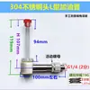Redutor tipo L visor de óleo tubular cabeça de aço inoxidável 304 tubo de enchimento de óleo de plástico tubo de óleo curvo indicador de nível de óleo 2-4 M8-20