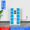 Gabinete de Almacenamiento para Teléfonos Inteligentes Reconocimiento Facial por Huella Dactilar Almacenamiento de Teléfonos Móviles Gabinete de Almacenamiento y Carga Gabinete de Almacenamiento Montado en Pared
