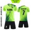 Conjunto de ropa de fútbol para niños, ropa de juego estampada para niños, ropa de entrenamiento deportivo para estudiantes de primaria, ropa de fútbol de verano de manga corta