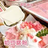 Ingredientes para Postre Snack Pudín de Tofu con Leche de Sakura, Materiales para Puesto Popular en Línea, Set Completo para Uso Comercial, Precio al por Mayor
