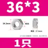 Porca Sextavada Externa 304M2201 Daquan Porca Sextavada de Aço Inoxidável 316LM160 Tampa de Porca