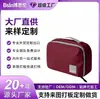 Bolsa Portátil para Guardar Maquillaje para Viajes, Gran Capacidad, Bolsa Todo en Uno, Personalizable para Comercio Nacional e Internacional, OEM y Procesamiento por Contrato