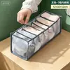 Caja de Almacenamiento a Prueba de Polvo Transfronteriza para Ropa Interior, Calcetines, Sujetadores y Bragas; Organizador de Compartimentos Tipo Cajón para Uso Doméstico