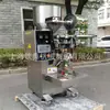 Máquina Empaquetadora de Bolsas de Tierra Nutritiva Granular para Plantas Máquina Empaquetadora de Desodorante Compañero para Arena de Gato Máquina Empaquetadora de Arena para Peceras y Mascotas