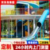 Fabricantes de toboganes para niños, parques de atracciones sin motor, toboganes de acero inoxidable, planificación y diseño de parques infantiles al aire libre personalizados
