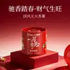 (Selección Premium) Ambientador de Coche Bálsamo de Fragancia Sólida Aroma Ligero de Larga Duración Accesorios para Coche Artículo Decorativo de Gama Alta