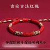 Pulsera de Cuerda Colorida del Festival del Bote del Dragón Tejido a Mano Moda Ins Nicho Exquisita Versátil Pulsera de Amistad Regalo para Estudiante Pareja