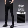 Jeans preto de alta qualidade italiano, não desbota, para homens, corte slim reto, calça longa casual de outono com stretch, nova