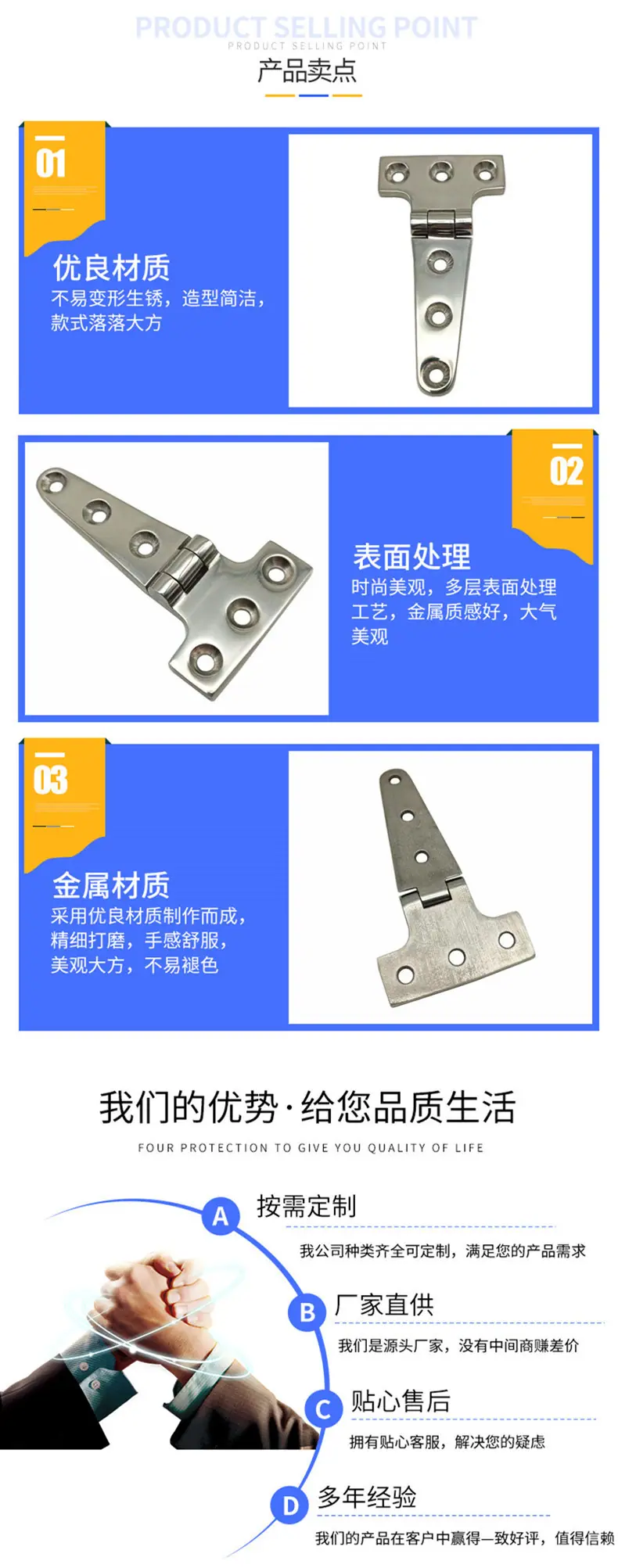 T型合页 (4).jpg