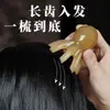 Peine raspador portátil de dientes anchos de pulpo, peine de terapia de puntos de acupuntura del cuero cabelludo de pulpo, peine de masaje, masajeador de meridianos de la cabeza