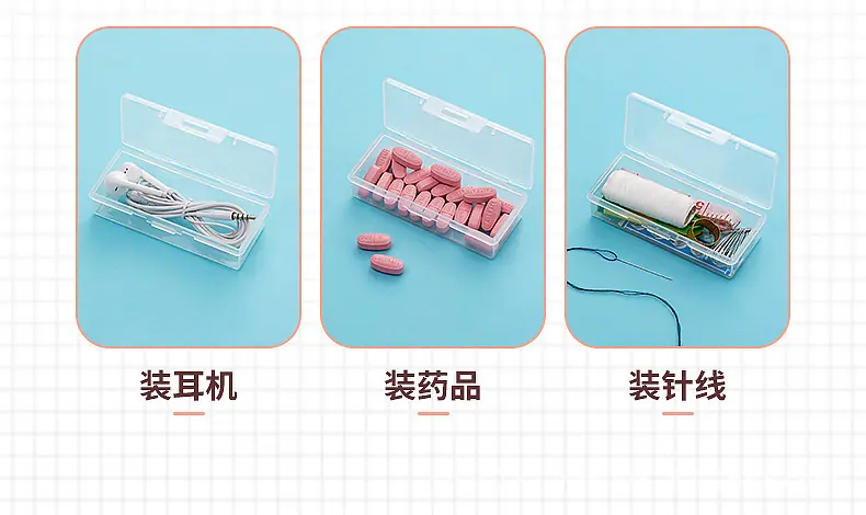 3649-3650棉签牙签便携盒_07.jpg