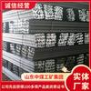 Productos Telefónicos Riel Ligero de 30 kg, Uso Minero Riel Ligero de 30 kg, Resistente y Duradero, Riel Ligero de 30 kg en Venta