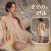 Camisón Erótico Talla Plus con Espalda Descubierta, Campana Apasionada en el Pecho, No Necesita Quitarse, Camisón Sexy Transparente con Pecho Abierto