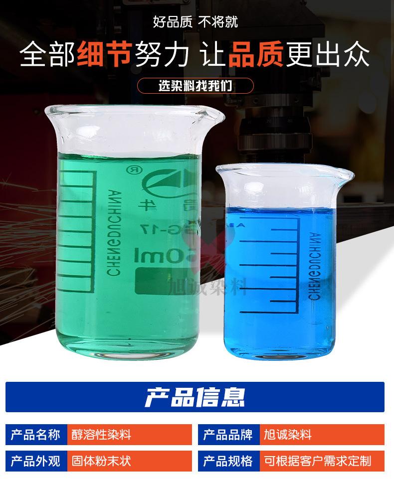 详情_04