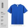 Camiseta Redonda de Algodón Puro Hilo Doble de 210g con 40 Hilos, Estampado de Logo, Manga Corta, Camisa Cultural, Uniforme de Clase, Camiseta Publicitaria, Personalizada Transfronteriza