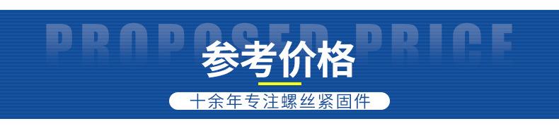 不锈钢尼龙螺母_18