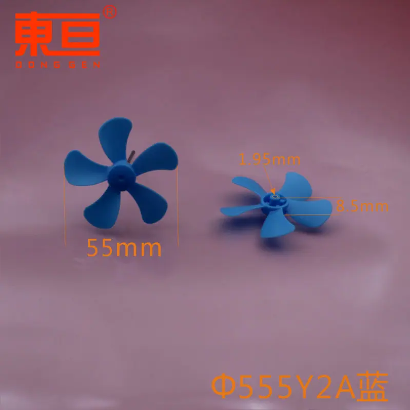 Φ555Y2A蓝0.png
