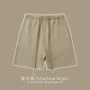 Mingqi 450g Algodón Puro Marca de Moda Pantalones Cortos Doble Capa Felpa Tono Tierra Largo hasta la Rodilla Estilo Vintage Pesado de Moda Unisex