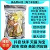 Mismo Douyin Especialidad de Yunnan Hongo Ciervo Cuerno Flor Cordyceps Bolsa de Sopa de Hongos de Colores Morel Productos Secos Fábrica Venta al por Mayor Personalización