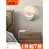 Mesita de noche Extremadamente Simple Moderna Dormitorio Distintivo Creativo Nórdico Sala de Estar Pasillo Pared de Fondo Notch Decorativo Lámpara de Pared