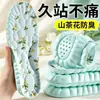 Plantillas de Flor de Camelia para Mujer, Transpirables y Anti-Olor en Verano, Absorción de Impactos Elástica Suave 5D, No Cansan después de Estar de Pie por Mucho Tiempo, Zapatos Deportivos Especiales para Entrenamiento Militar
