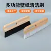 Cepillo Grande para Papel Tapiz para Aplicar Murales y Papel Tapiz, Cepillo Multicelda con Mango de Madera, Se Puede Colorear, Suministro Directo desde Casa y Fábrica